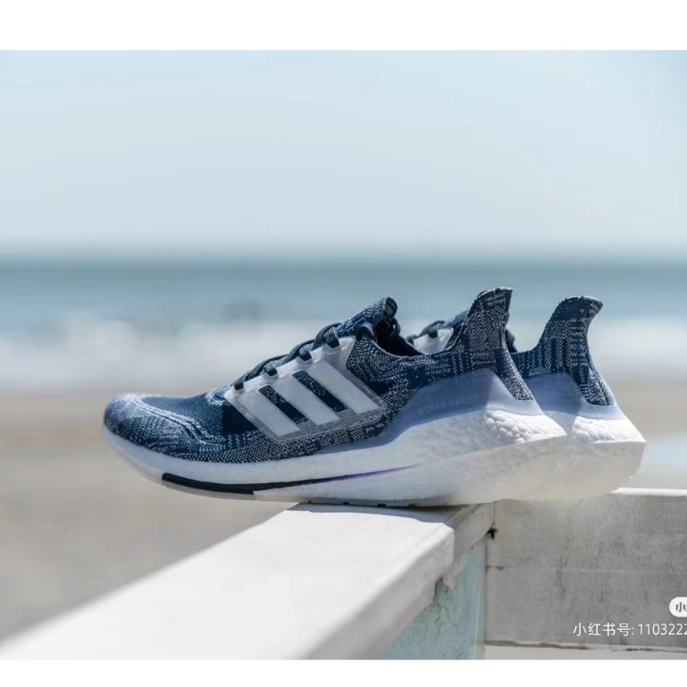 Adidas ULTRA BOOST 21 PRIMEBLUE professional Racing Marathon wear