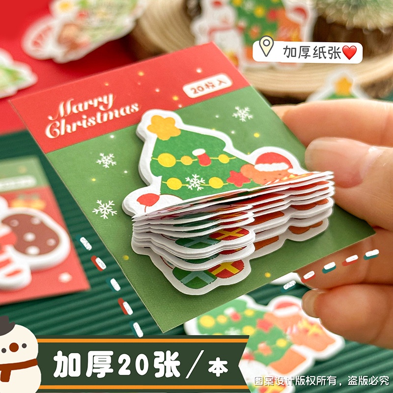 Merry Christmas! 20pcs Cartoon Christmas Theme Series Sticky Note Cute ...