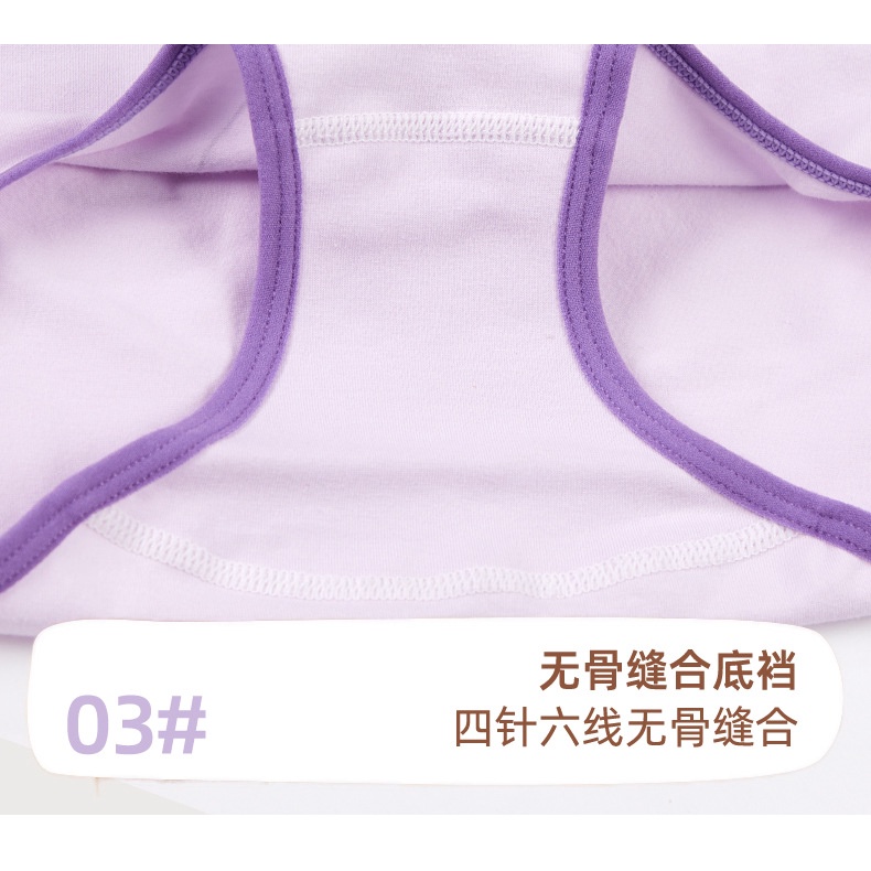 [Osee] 4 PACK, 9-50KGS Children's Underwear Girls Triangle Boxers Pure ...