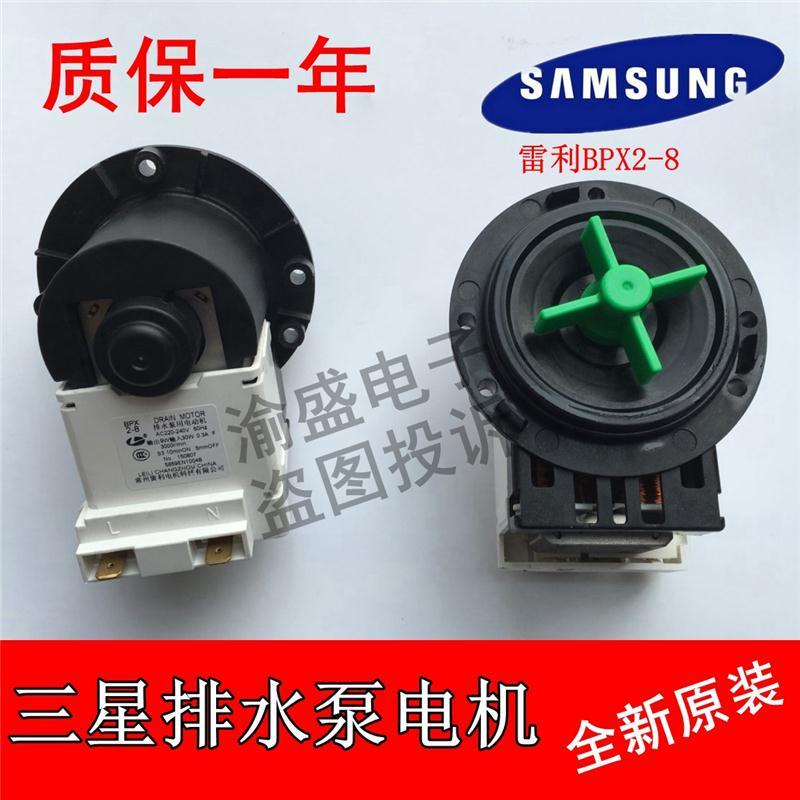 Original Samsung Drum Washing Machine Wf C963rc863853c963ac Drain Pump Drain Motor Motor 1120