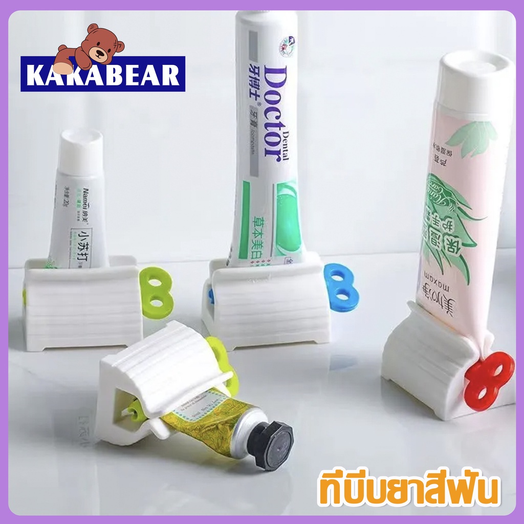 Toothpaste Squeezer Dispenser Tube Press Rotation Hand Crank Cleansing Foam Presser Shopee