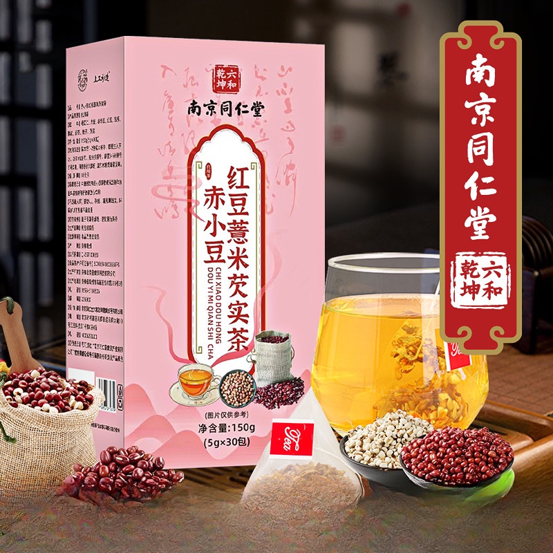 Red Bean Coix Rice Tea Nanjing Tongrentang Boxed Health Tea Bag Poria