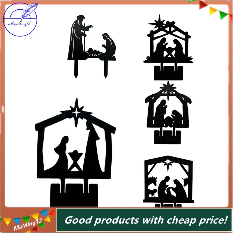 [MaMing]Nativity Scene Silhouette Nativity Figurines Set Christmas ...