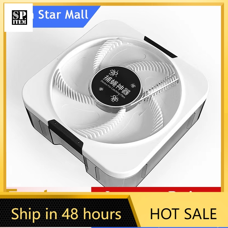 Flycatcher Effective Fly Trap Pest Device Insect Catcher Automatic ...