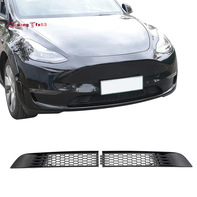 2 Piece Front Grill Mesh Grille Grid Inserts ,Front Air Inlet Vent ...