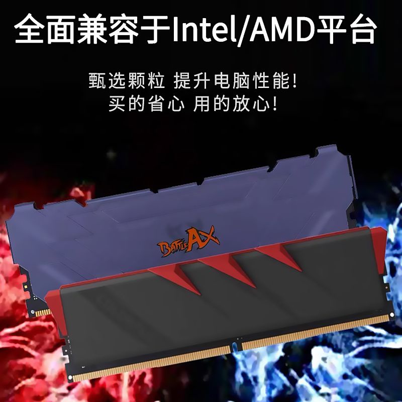 Rainbow DDR4 desktop memory module 8g/16G 3200 4000MHz electronic ...