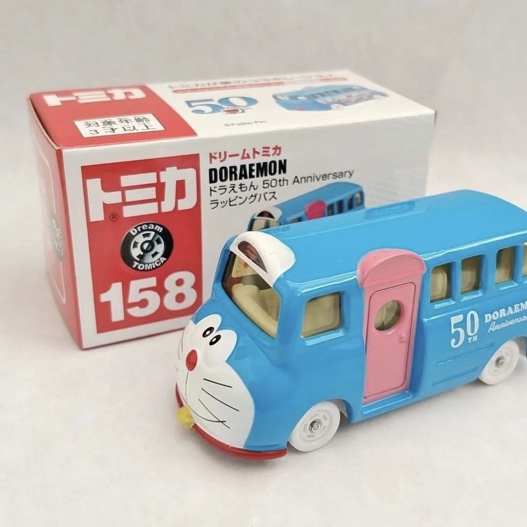 Doraemon School Bus 50th Anniversary New Version School Bus Brown ...