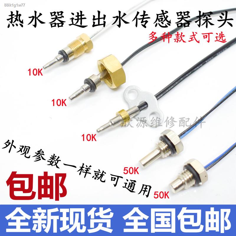 Gas Wall Hung Boiler Water Heater Temperature Sensor K K Water Inlet And Outlet Constant