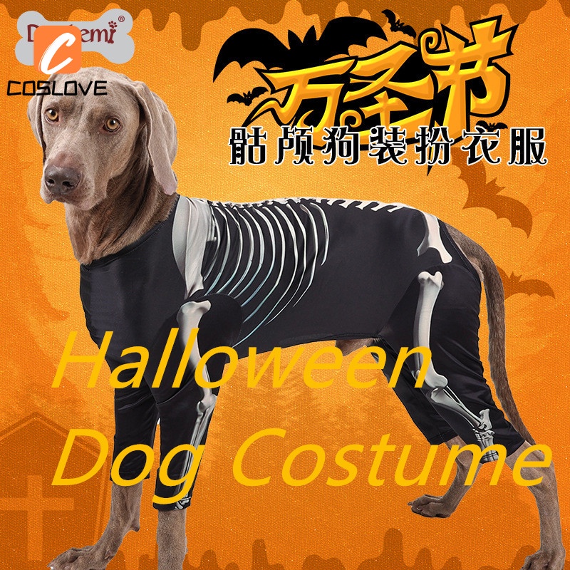 Halloween Skeleton Dog Costume Suit for Medium Size Dog Black Color