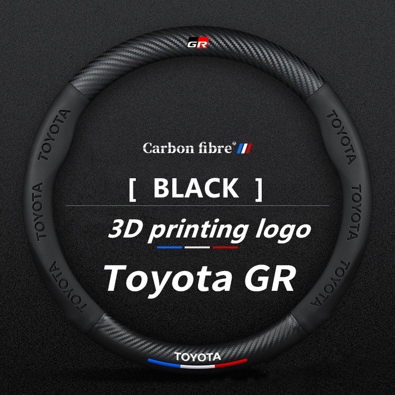Toyota GR Car Steering Wheel Cover Carbon Fiber Steering Wheel