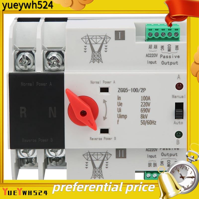 【yueywh524】Transmission Switch Automatic Transfer Switch 220V ZGQ5100