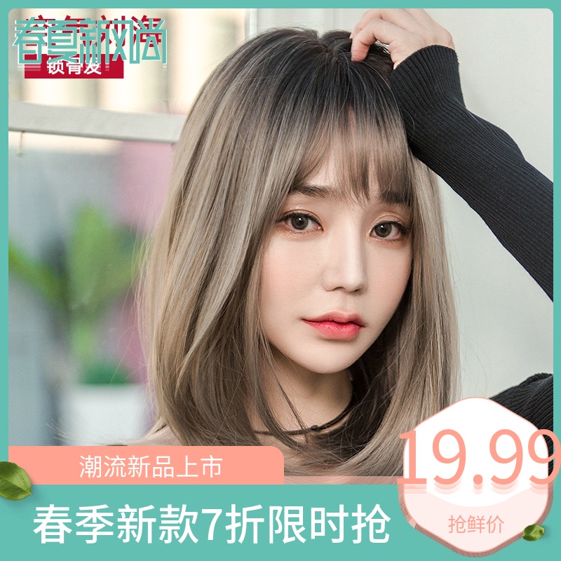 Wig Female Medium Long Hair Long Straight Hair Realistic Natural Full ...