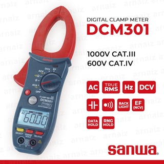 Digital Clamp Meter up to 1000 DC Amps /AC Volt Amp Ohm Diode NCV