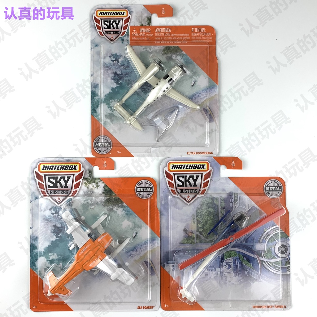 Matchbox 68982 City Heroes Airplane Series Rutan Robinson r44 Crow ...