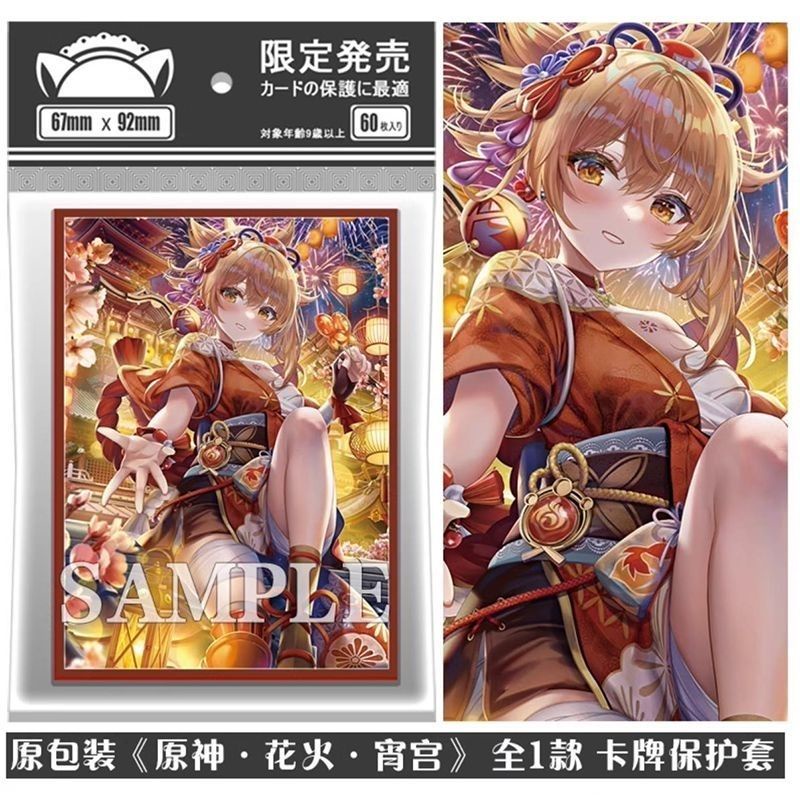 genshin impact card sleeves [Official Merchandise] Genshin Impact Genius Invokation TCG Art Card  Sleeves