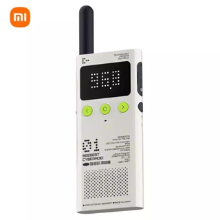 Xiaomi Mijia Smart Walkie Talkie 1S With FM Radio Speaker Standby Smart  Phone APP Location Share Fast Team Talk - Two Way Radio