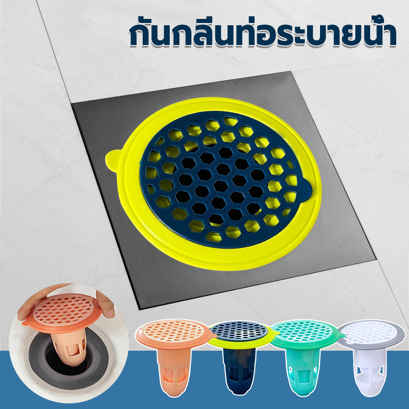 Prevent Odor From Drains In Insects Centipedes Cockroaches Odor-Proof ...
