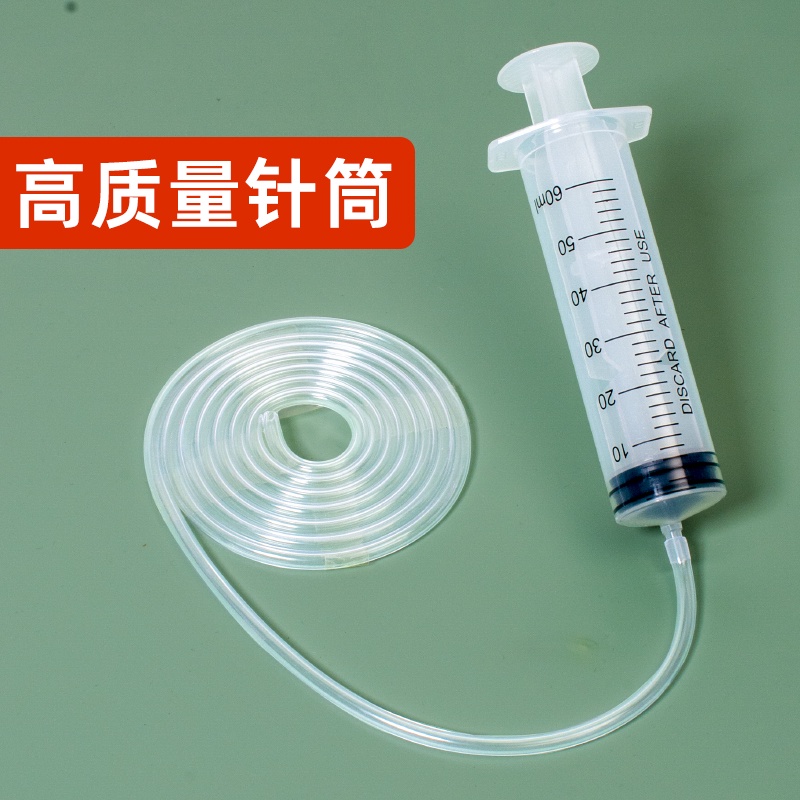 Refrigerator Pump Syringe Pump Water Outlet Dredger Drain Hole