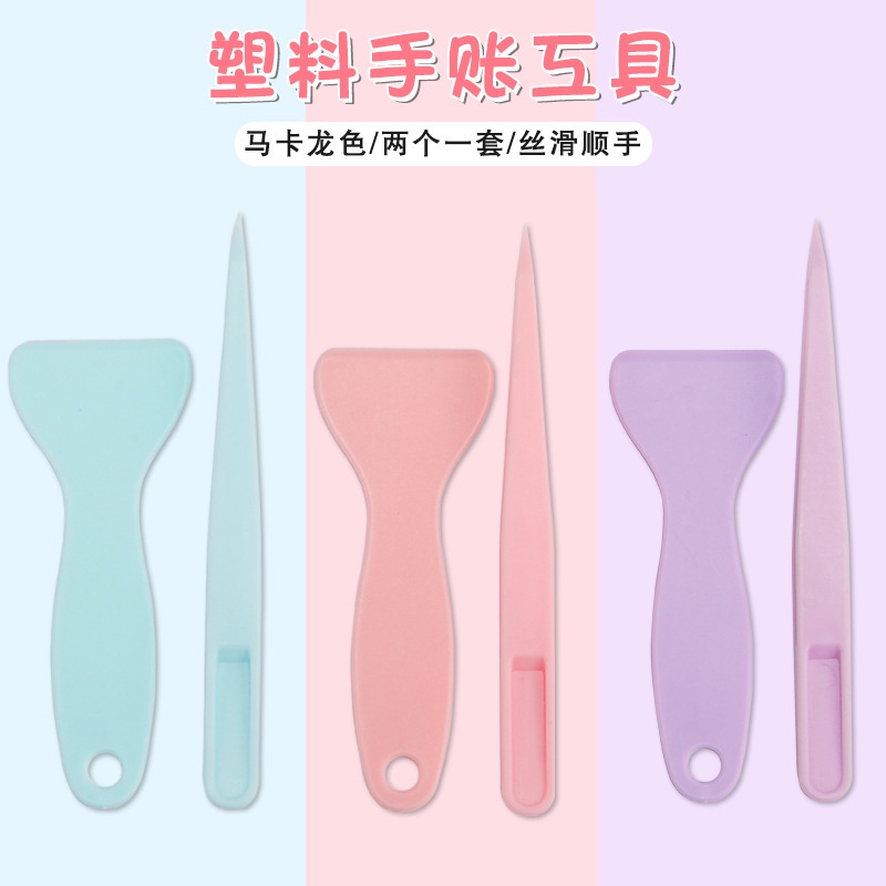 Hand Ledger tweezers color plastic tweezers release shovel hard clip
