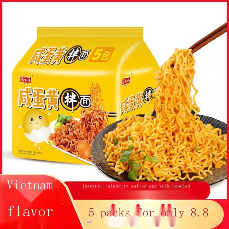 Tongbaifu Salted Egg Yolk Noodles Turkey Noodles Scallion Oil Crab Roe