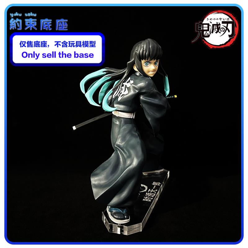 Acrylic Transparent Base Platform For Demon Slayer SEGA FZ Tokitou ...