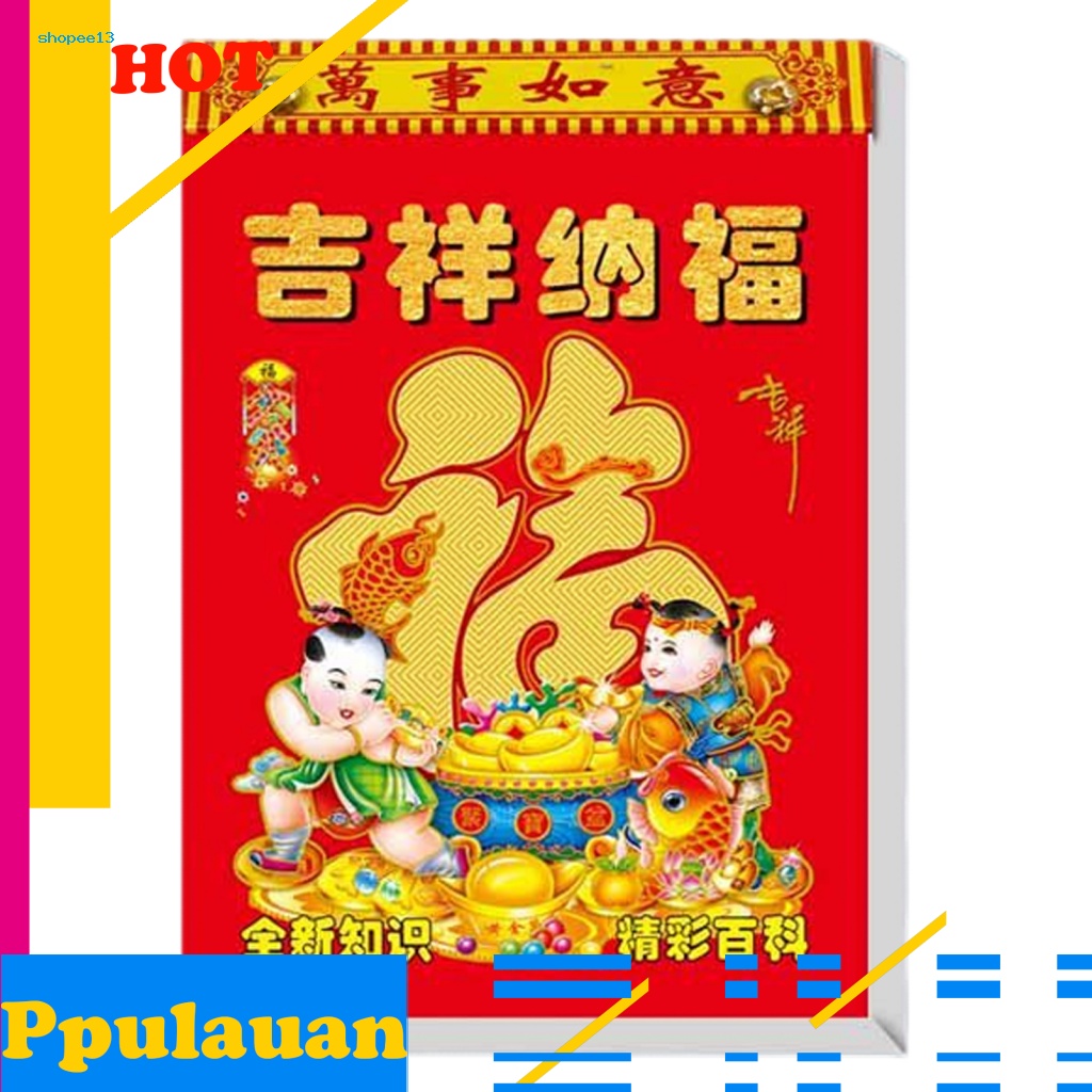 Lunar Dates Wall Calendar Traditional Lunar Calendar 2024 Year of the