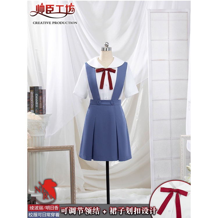 Rei Ayanami & Asuka Langley Soryu Cosplay Costume - School Uniform Dresses