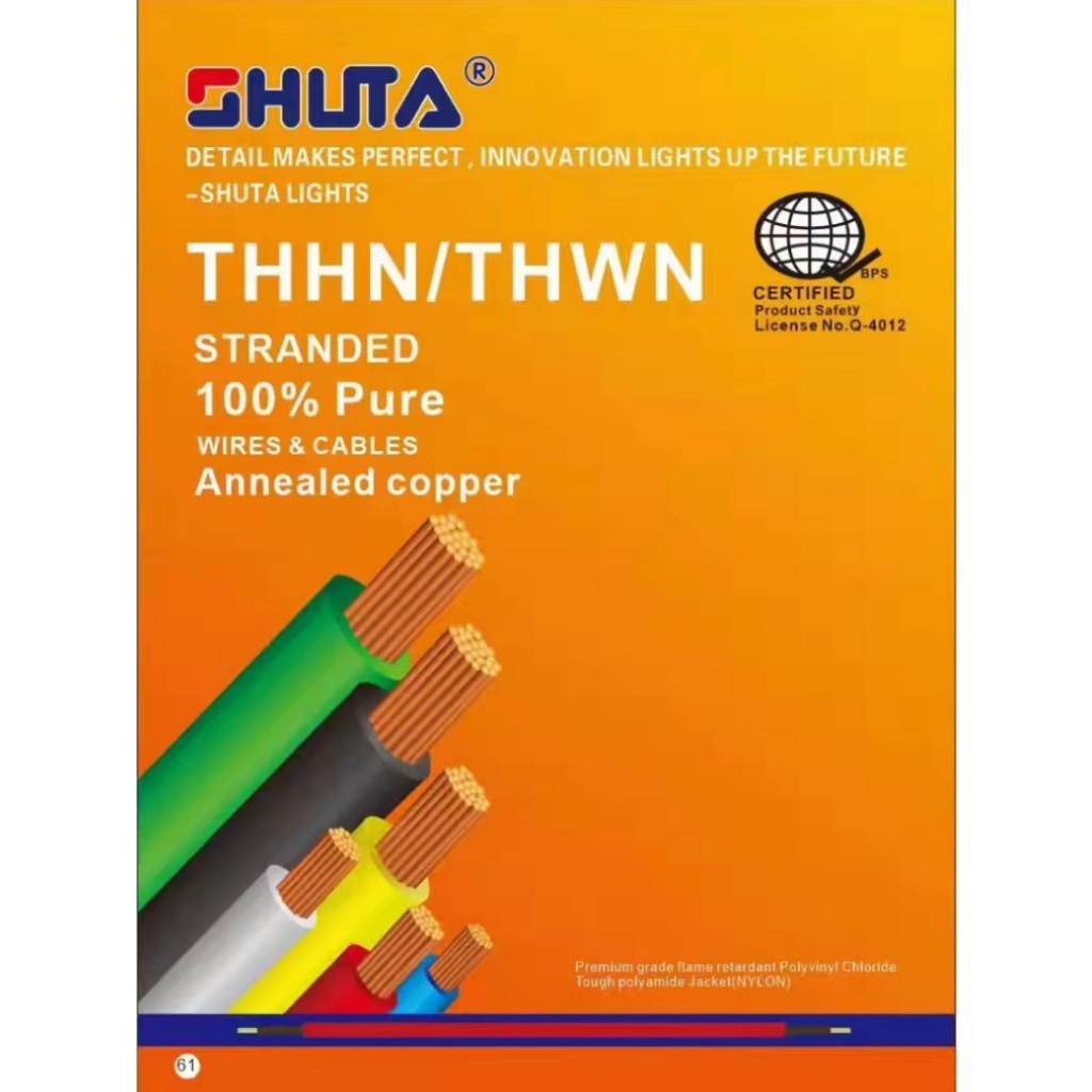 Shuta Stranded Wire (per box) 12/7 (3.5mm) THHN THWN Stranded Wire ...