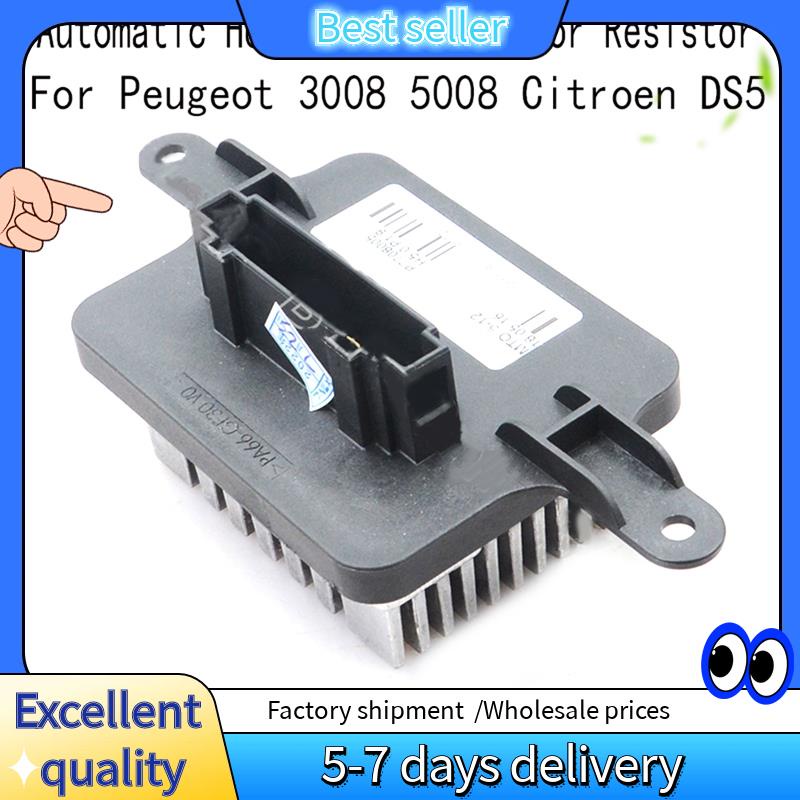 6441CQ P7708005 Automatic Heater Blower Motor Resistor Blower Control