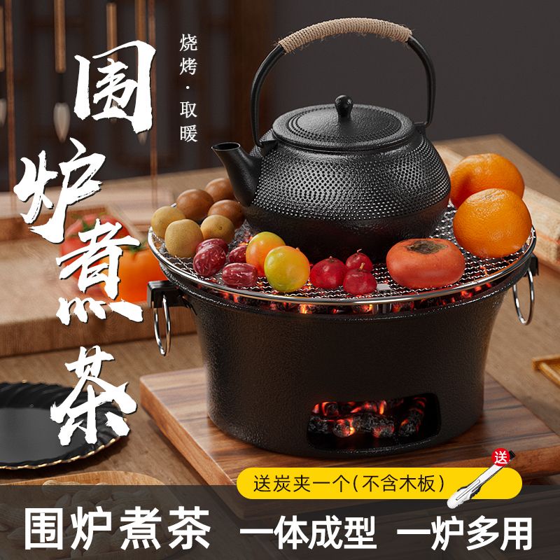 A Baking utensil for brewing tea in a furnace Charcoal Stove Surround