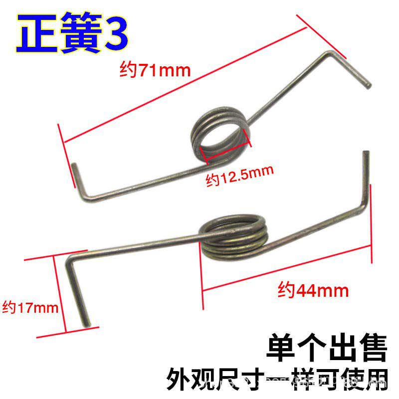 Semi-automatic Washing Machine Cover Spring Left and Right Spin-Dry ...