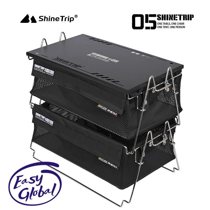 Shinetrip 05 Tactical Wind Removable Outdoor Camping Storage Basket ...