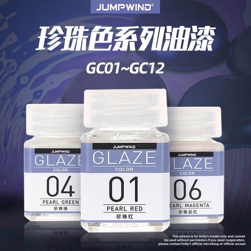 18ML Jumpwind Glaze Color Gundam Peal Color GC01-GC12 | Shopee Philippines