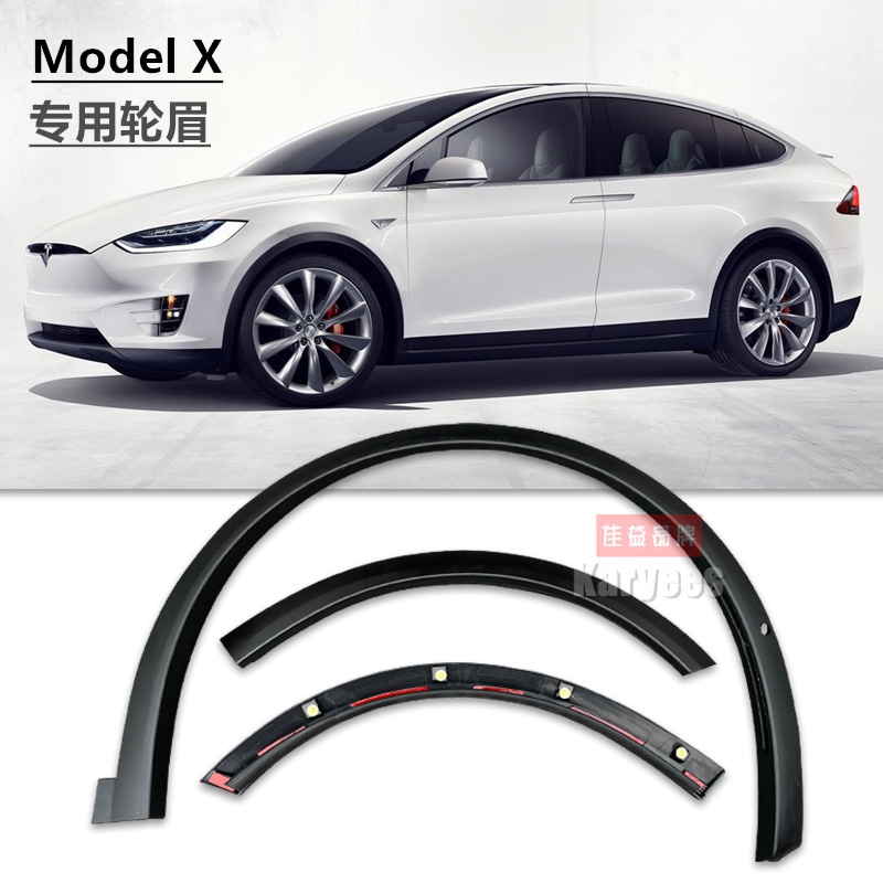 Applicable to the original car new Tesla edamame fork Tesla Model X ...