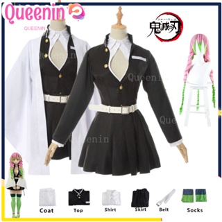 Shop mitsuri cosplay for Sale on Shopee Philippines