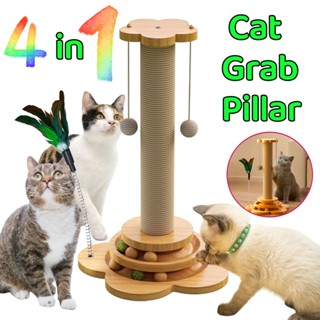 Cat 2025 scratcher shopee