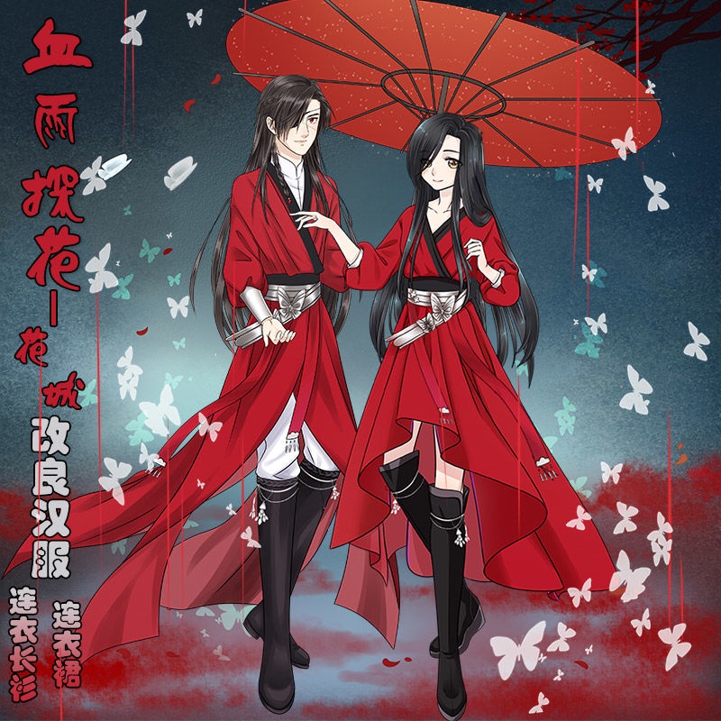 xie lian cosplay hua cheng cosplay San Lang cosplay San Lang costume ...