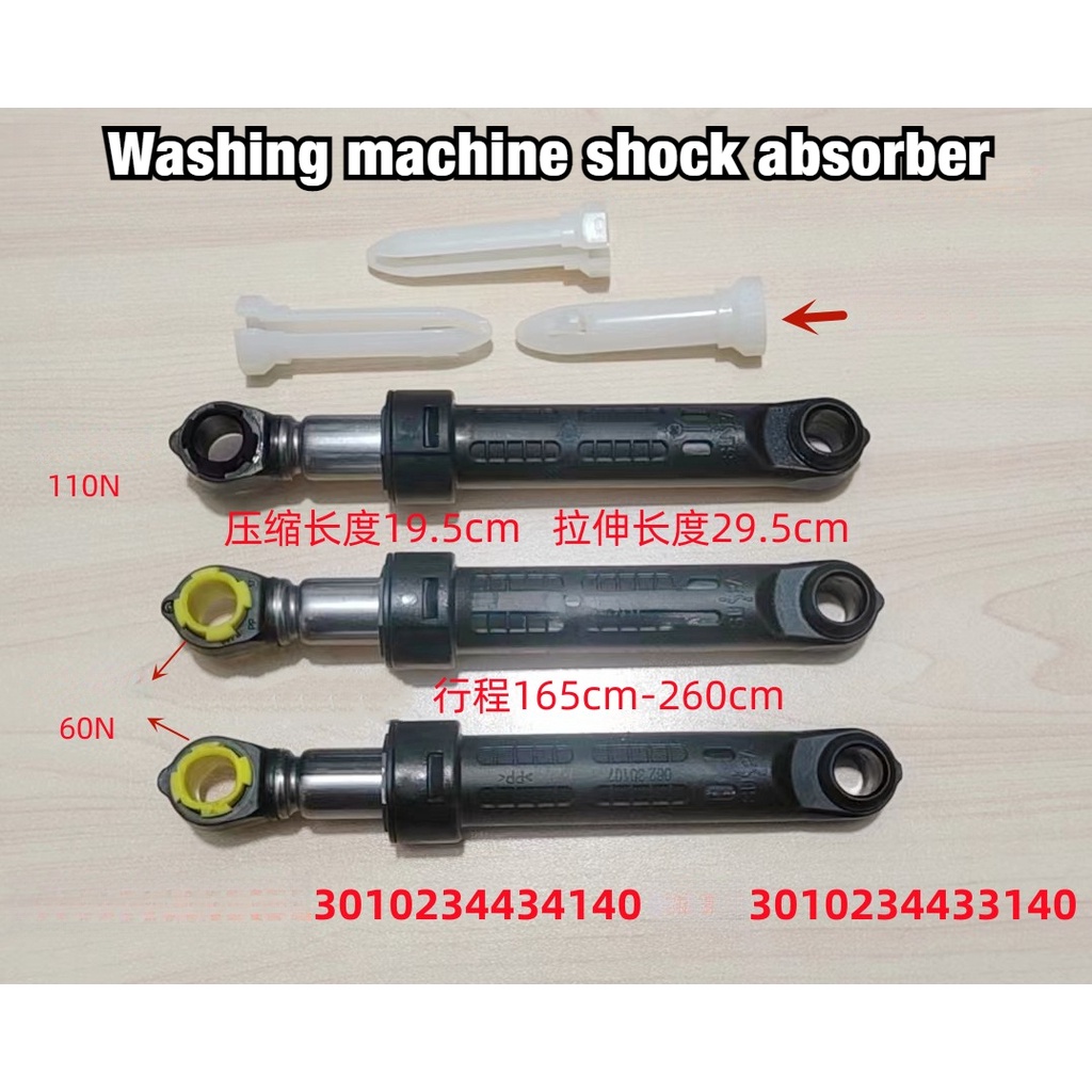 thumbnail image 2 of 4-Pack Washer Shock Absorbers – Fits Whirlpool, Maytag, Kenmore Models (W10015830) 2 of 3