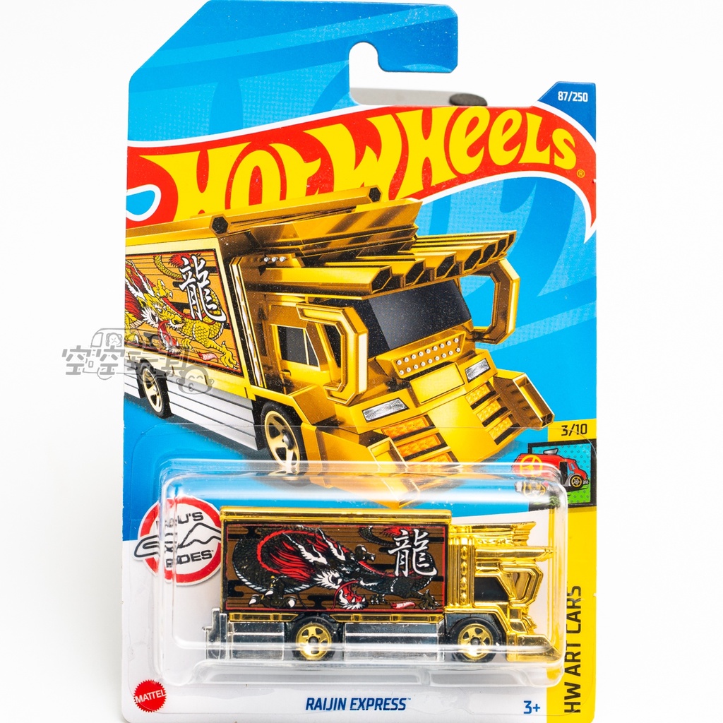 No. 87 RAIJIN EXPRESS Golden Mattel Hot Wheels Alloy Small Sports Car