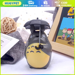 Hayao Miyazaki My Neighbor Totoro with Umbrella Action Figure - Kuru Store