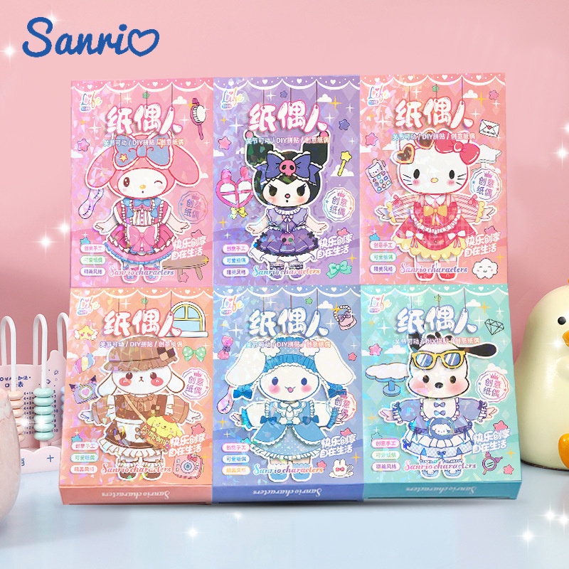 Creative Sanrio Paper Doll Toys Children's Handmade DIY Paper Toys