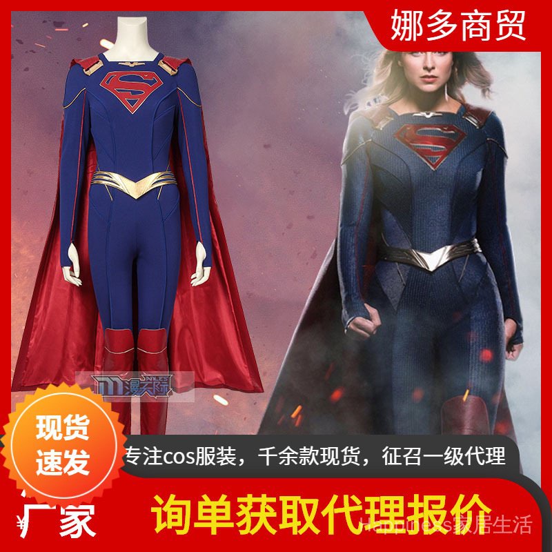 24Hour Delivery Manles Women's Superman Cos Costume Ale Adult Cosplay