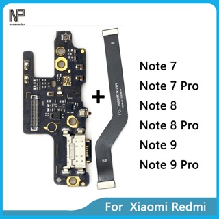 Xiaomi Redmi Note 7 7 Pro flexible flex cable connector charge to  motherboard