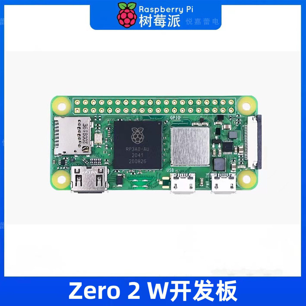 Raspberry Pi Zero2W Raspberry Pi Zero 2W Development Board Python ...