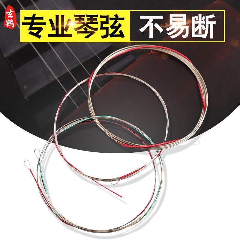 Xuanhe Pipa String First String/Second String/1-4 Full Play Pipa String ...