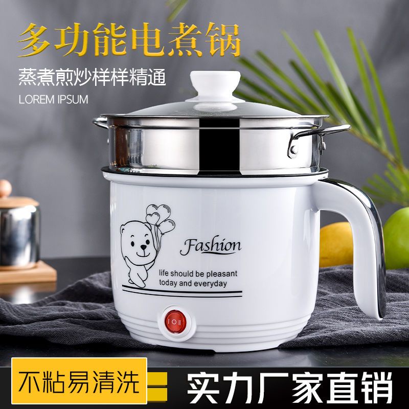 Spot Multifunctional noodle cooking pot electric cooker mini electric