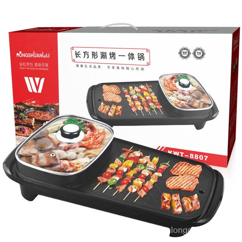 Koreanstyle rectangular crimping and roasting integrated pot multi