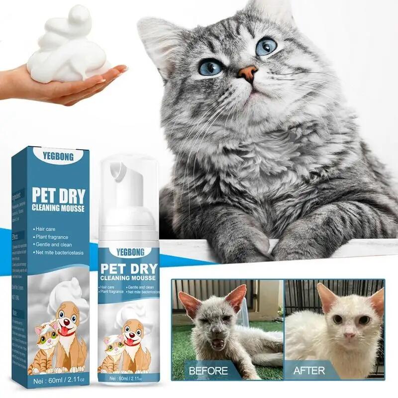 60ml Waterless Cat Shampoo No Rinse Dogs Cats Cleaning Mousse Pet