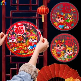 Shop chinese new year door decoration for Sale on Shopee Philippines