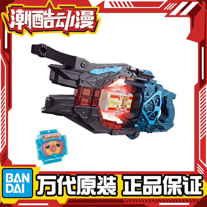 Kamen Rider Erqi ValenDX Buster Transformed into GAVV Gabu | Shopee ...